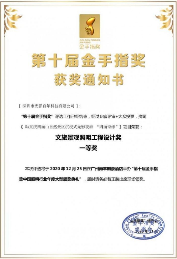 微信圖片_20201127173903