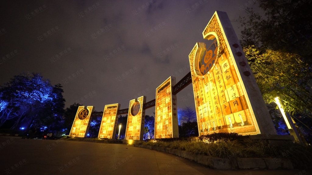 沉浸式夜游:科技與藝術的結合,激發城市夜間經濟新動能